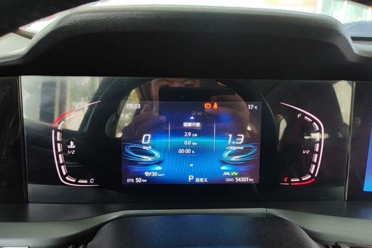 Used CHANGAN CS75 PLUS 2022 2.0T Automatic Pilot Version Instrument Cluster