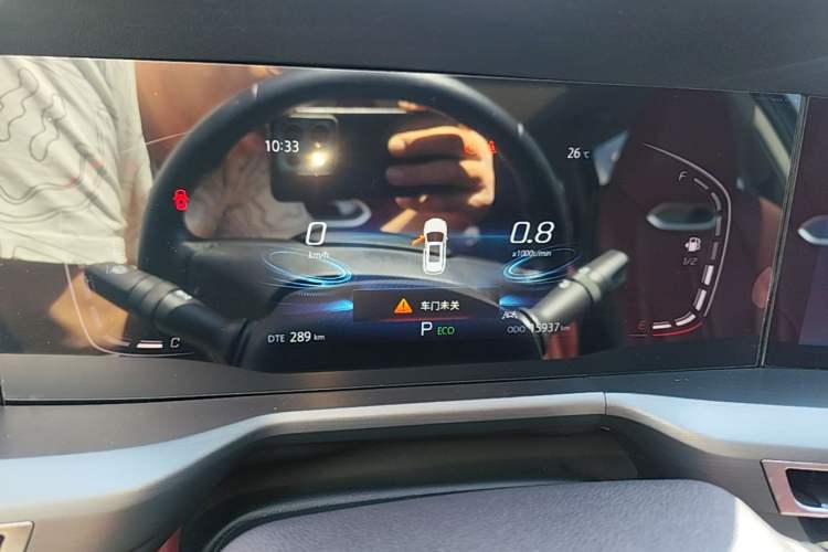 Used CHANGAN CS75 PLUS 2022 1.5T Automatic Luxury Model Instrument Cluster