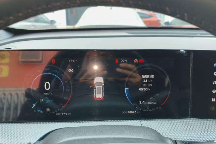 Used CHANGAN CS75 PLUS 2022 2nd Generation 1.5T Automatic Prestige Version Instrument Cluster