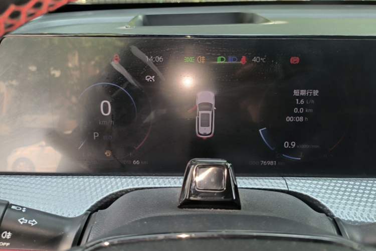 Used CHANGAN CS75 PLUS 2022 2nd Generation 1.5T Automatic Pilot Version Instrument Cluster