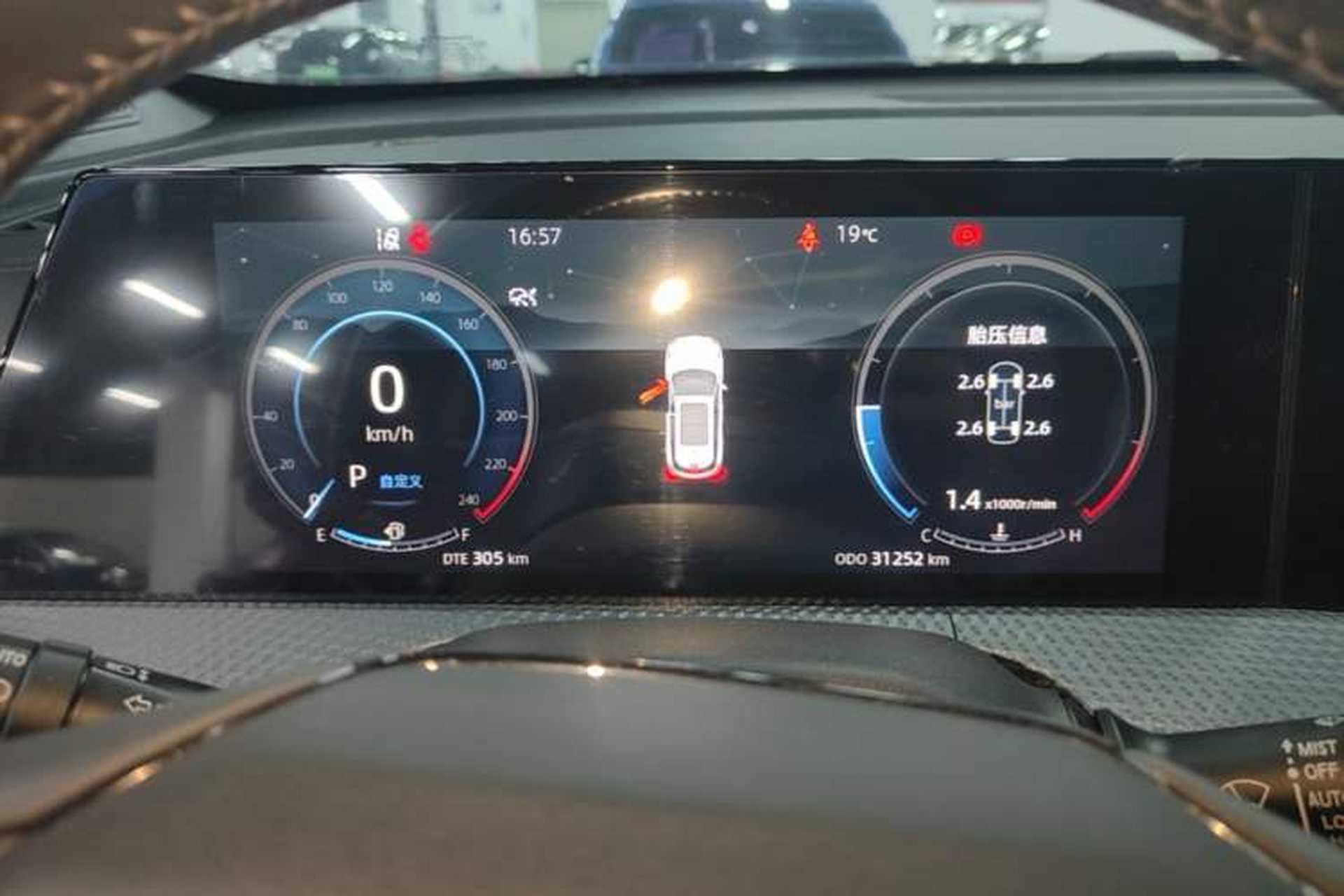 Used CHANGAN CS75 PLUS 2022 2nd Generation 1.5T Automatic Prestige Version Instrument Cluster