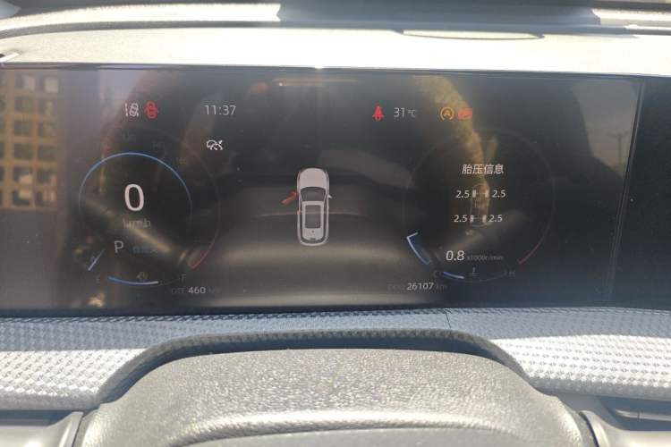 Used CHANGAN CS75 PLUS 2022 2nd Generation 1.5T Automatic Prestige Version Instrument Cluster