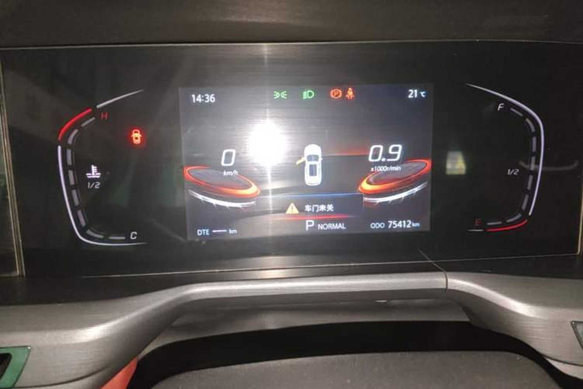 Used CHANGAN CS75 PLUS 2022 1.5T Automatic Luxury Model Instrument Cluster