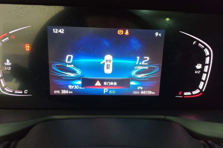 Used CHANGAN CS75 PLUS 2022 2.0T Automatic Pilot Version Instrument Cluster