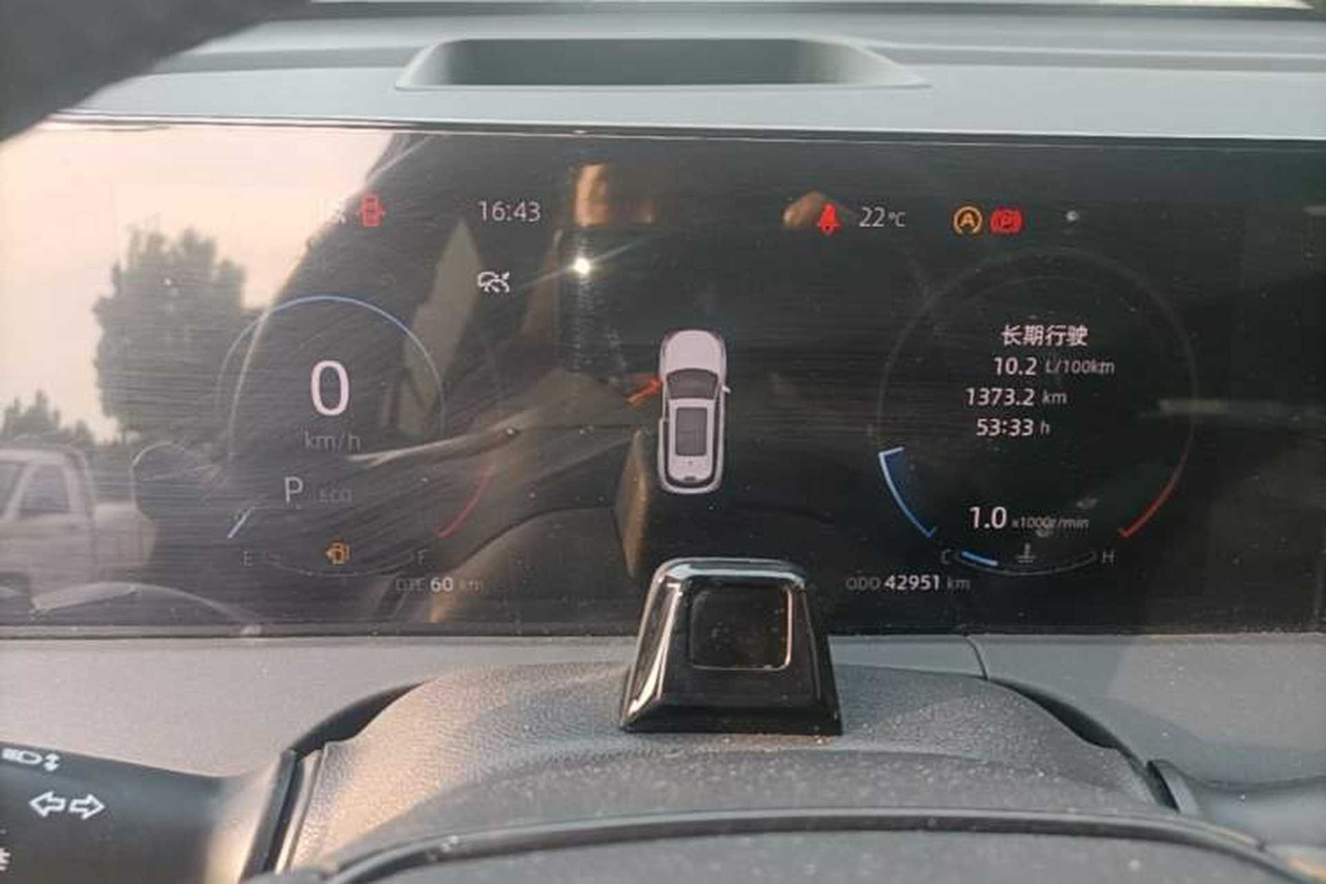 Used CHANGAN CS75 PLUS 2022 2nd Generation 2.0T Automatic Flagship Version Instrument Cluster