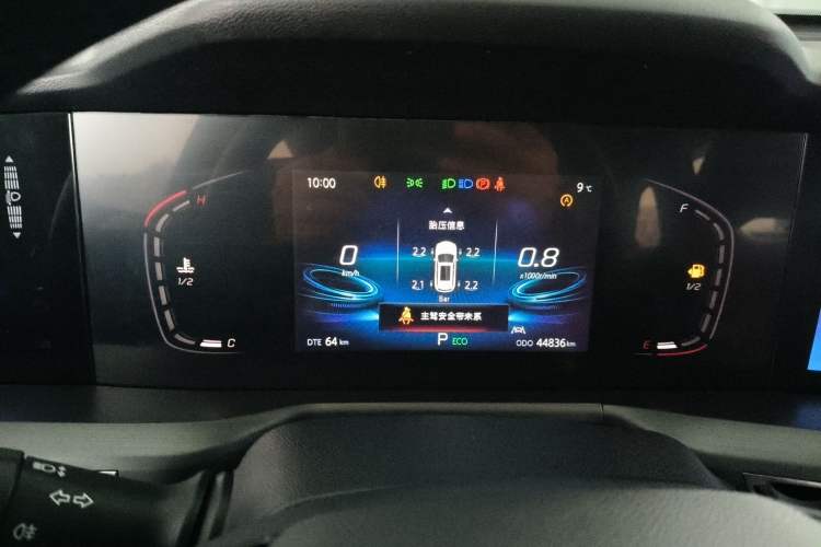 Used CHANGAN CS75 PLUS 2022 1.5T Automatic Luxury Model Instrument Cluster