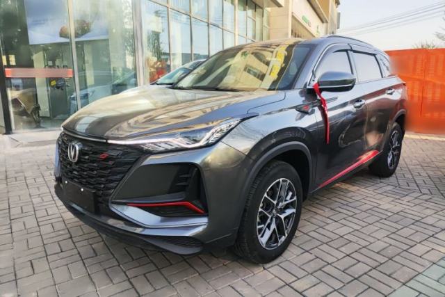 Used CHANGAN CS75 PLUS 2022 Classic Edition 1.5T Automatic Pioneer Model