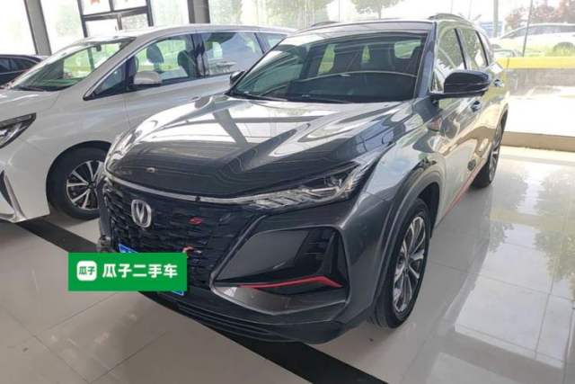 Used CHANGAN CS75 PLUS 2022 2.0T Automatic Pilot Version