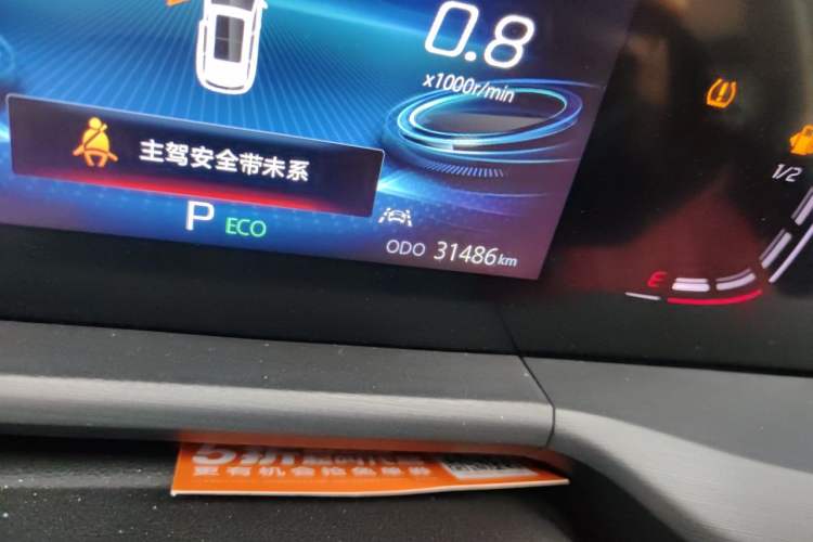 Used CHANGAN CS75 PLUS 2022 Classic Edition 1.5T Automatic Pioneer Model Odometer Close Up