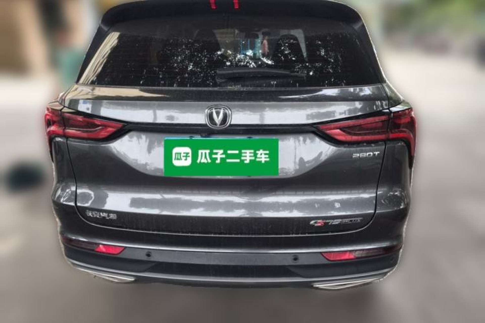 Used CHANGAN CS75 PLUS 2022 1.5T Automatic Luxury Model Rear
