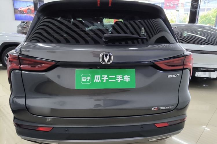 Used CHANGAN CS75 PLUS 2022 1.5T Automatic Luxury Model Rear
