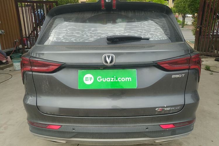 Used CHANGAN CS75 PLUS 2022 1.5T Automatic Prestige Model Rear