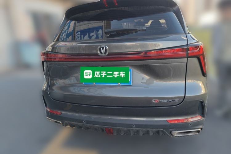 Used CHANGAN CS75 PLUS 2022 2nd Generation 1.5T Automatic Pilot Version Rear
