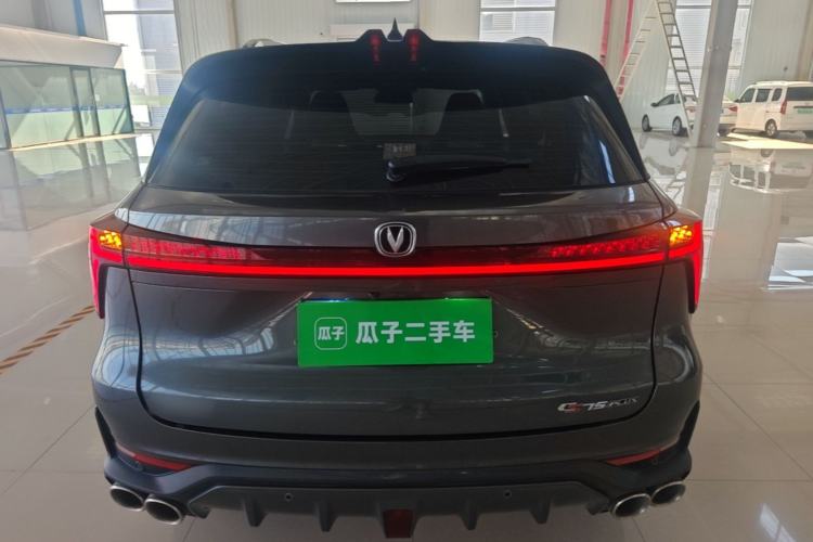 Used CHANGAN CS75 PLUS 2022 Second-Generation 2.0T Automatic Prestige Model Rear
