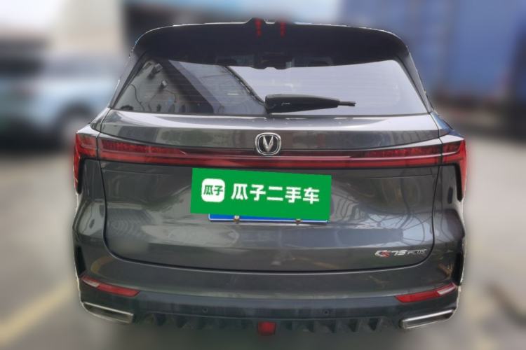Used CHANGAN CS75 PLUS 2022 2nd Generation 1.5T Automatic Prestige Version Rear