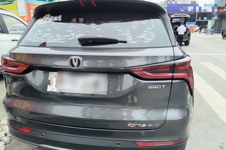 Used CHANGAN CS75 PLUS 2022 1.5T Automatic Prestige Model Rear