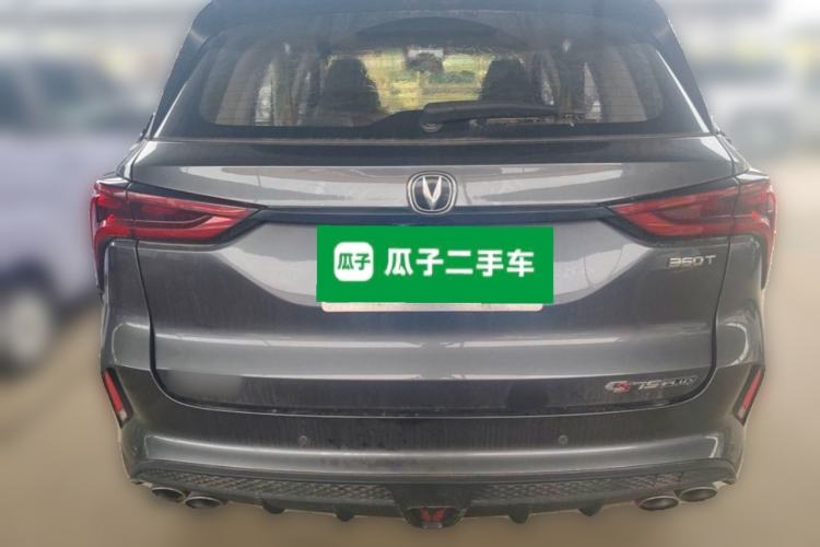 Used CHANGAN CS75 PLUS 2022 2.0T Automatic Pilot Version Rear