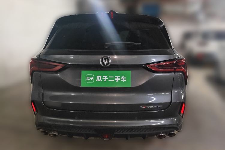 Used CHANGAN CS75 PLUS 2022 2.0T Automatic Flagship Edition Rear