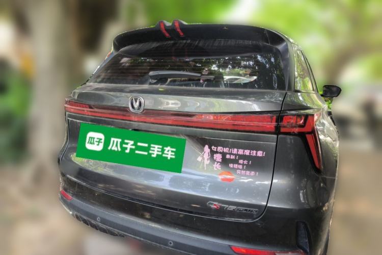 Used CHANGAN CS75 PLUS 2022 2nd Generation 1.5T Automatic Prestige Version Rear