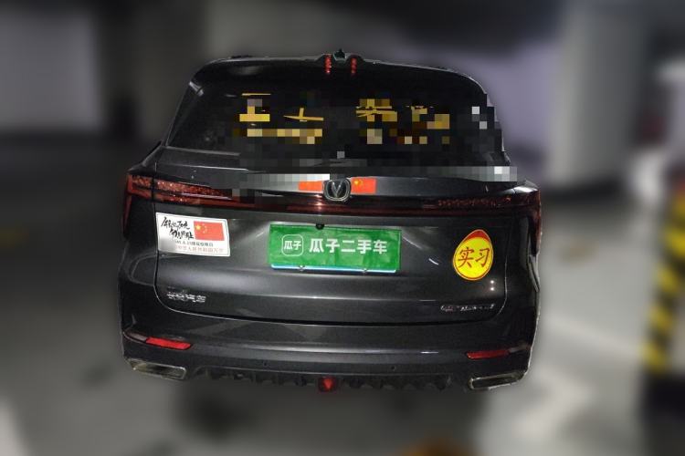 Used CHANGAN CS75 PLUS 2022 2nd Generation 1.5T Automatic Prestige Version Rear