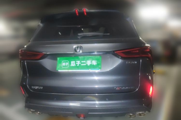 Used CHANGAN CS75 PLUS 2022 2.0T Automatic Pilot Version Rear