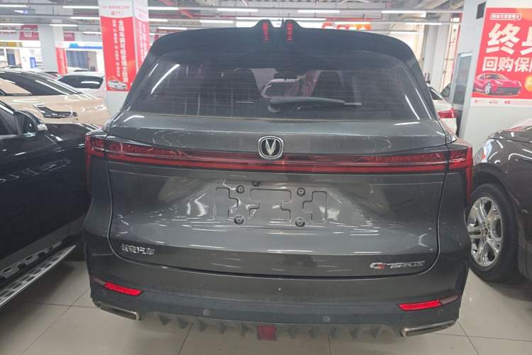 Used CHANGAN CS75 PLUS 2022 2nd Generation 1.5T Automatic Prestige Version Rear