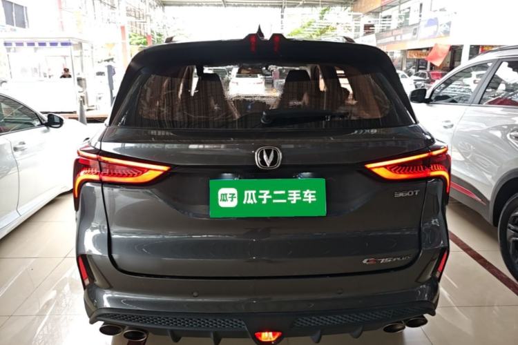 Used CHANGAN CS75 PLUS 2022 2.0T Automatic Pilot Version Rear