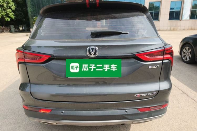 Used CHANGAN CS75 PLUS 2022 1.5T Automatic Luxury Model Rear
