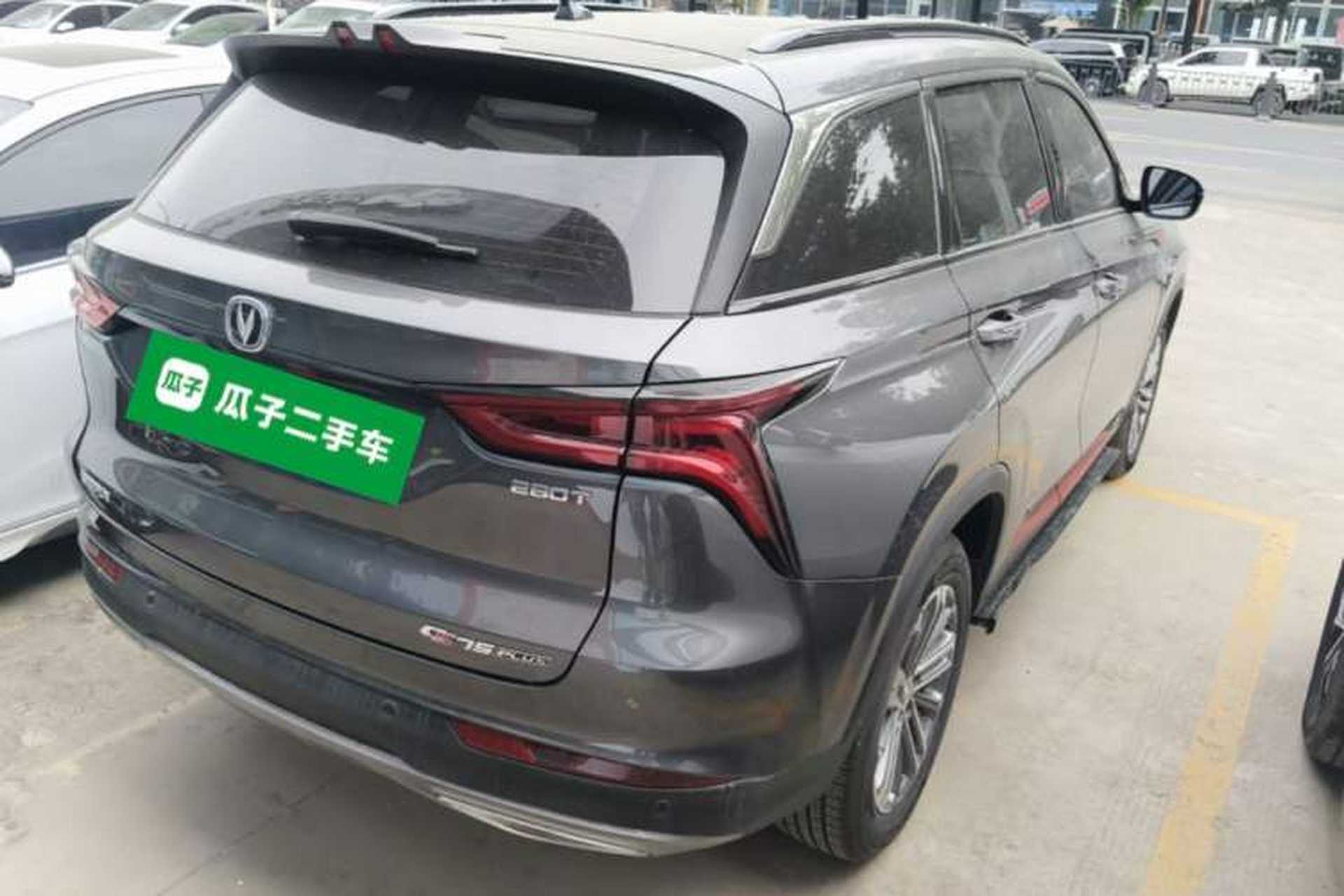 Used CHANGAN CS75 PLUS 2022 1.5T Automatic Luxury Model Rear Right 45 Deg