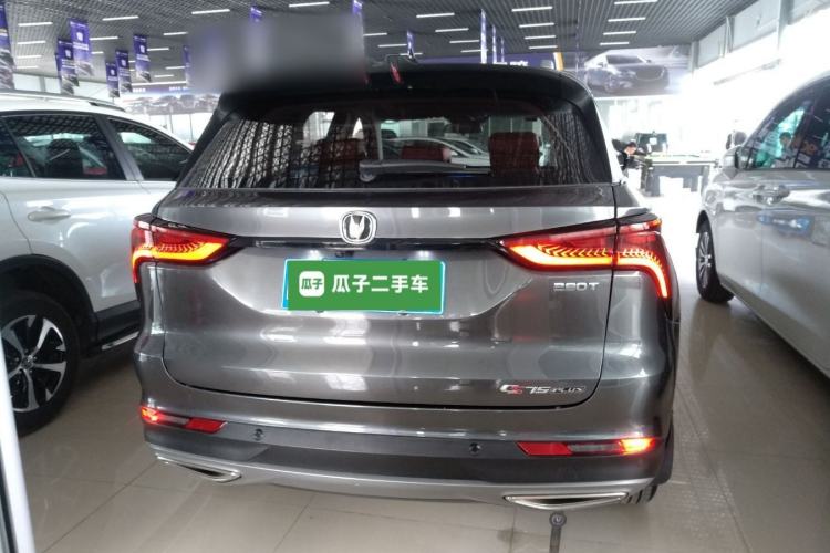Used CHANGAN CS75 PLUS 2022 Classic Edition 1.5T Automatic Pioneer Model Rear