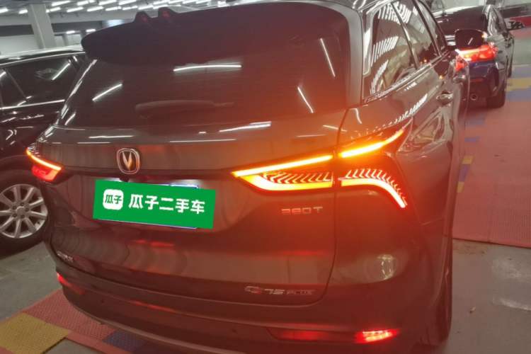 Used CHANGAN CS75 PLUS 2022 Classic Edition 1.5T Automatic Pioneer Model Rear