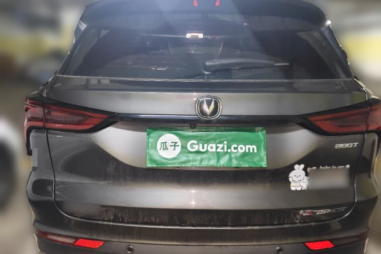 Used CHANGAN CS75 PLUS 2022 Classic Edition 1.5T Automatic Pioneer Model Rear