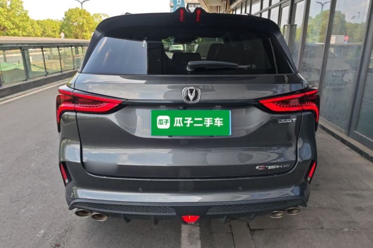 Used CHANGAN CS75 PLUS 2022 2.0T Automatic Flagship Edition Rear