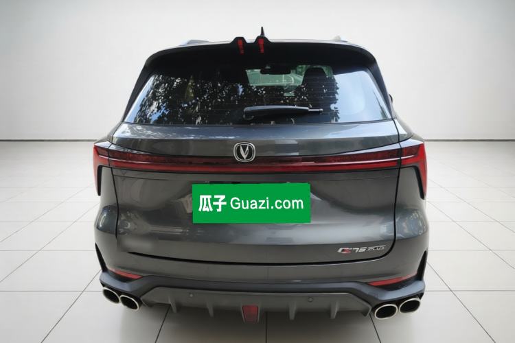 Used CHANGAN CS75 PLUS 2022 2.0T Automatic Flagship Edition Rear