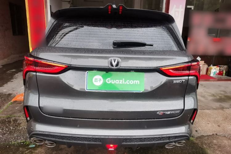 Used CHANGAN CS75 PLUS 2022 2.0T Automatic Pilot Version Rear