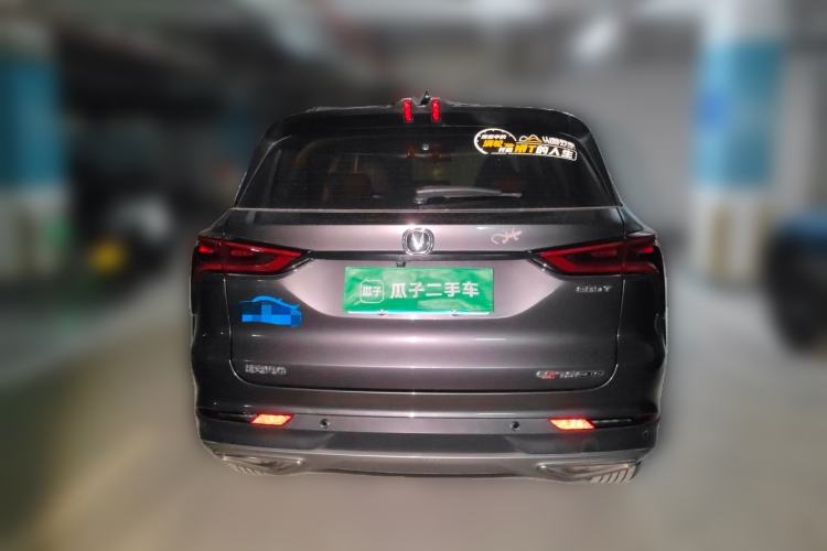 Used CHANGAN CS75 PLUS 2022 1.5T Automatic Luxury Model Rear