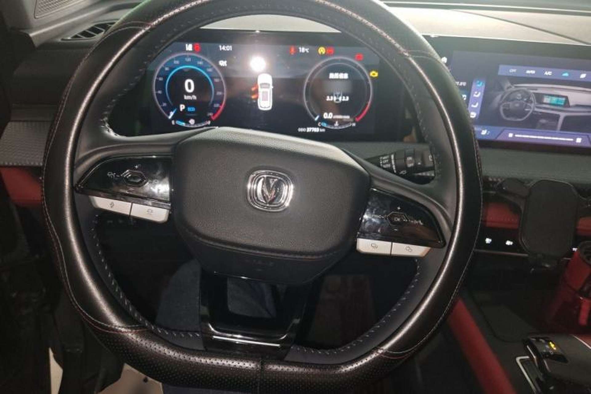 Used CHANGAN CS75 PLUS 2022 2nd Generation 1.5T Automatic Prestige Version Steering Wheel