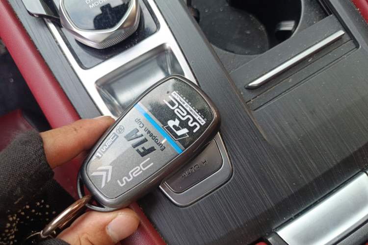 Used CHANGAN CS75 PLUS 2022 2nd Generation 1.5T Automatic Prestige Version Vehicle Key