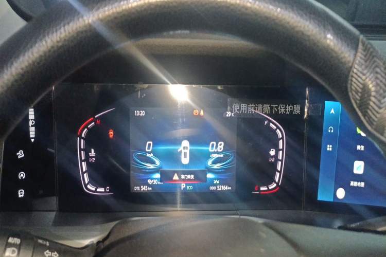 Used CHANGAN CS75 PLUS 2022 1.5T Automatic Prestige Model Instrument Cluster