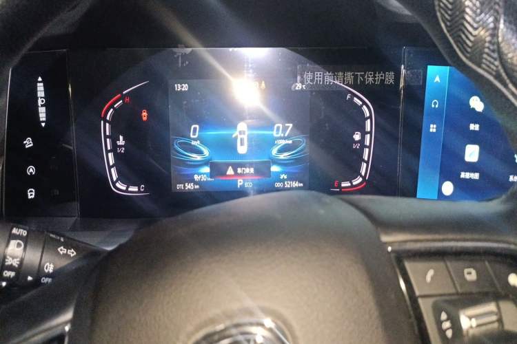 Used CHANGAN CS75 PLUS 2022 1.5T Automatic Prestige Model Odometer Close Up