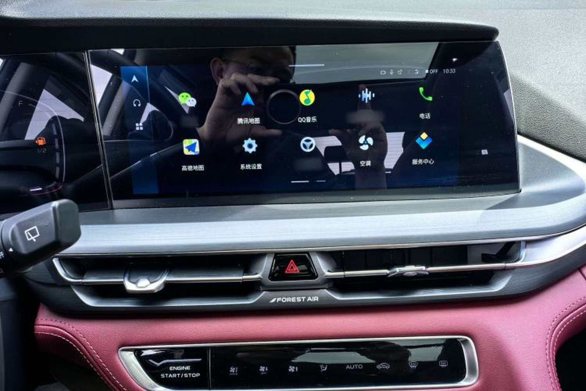 Used CHANGAN CS75 PLUS 2022 2.0T Automatic Pilot Version Audio And AC Panel