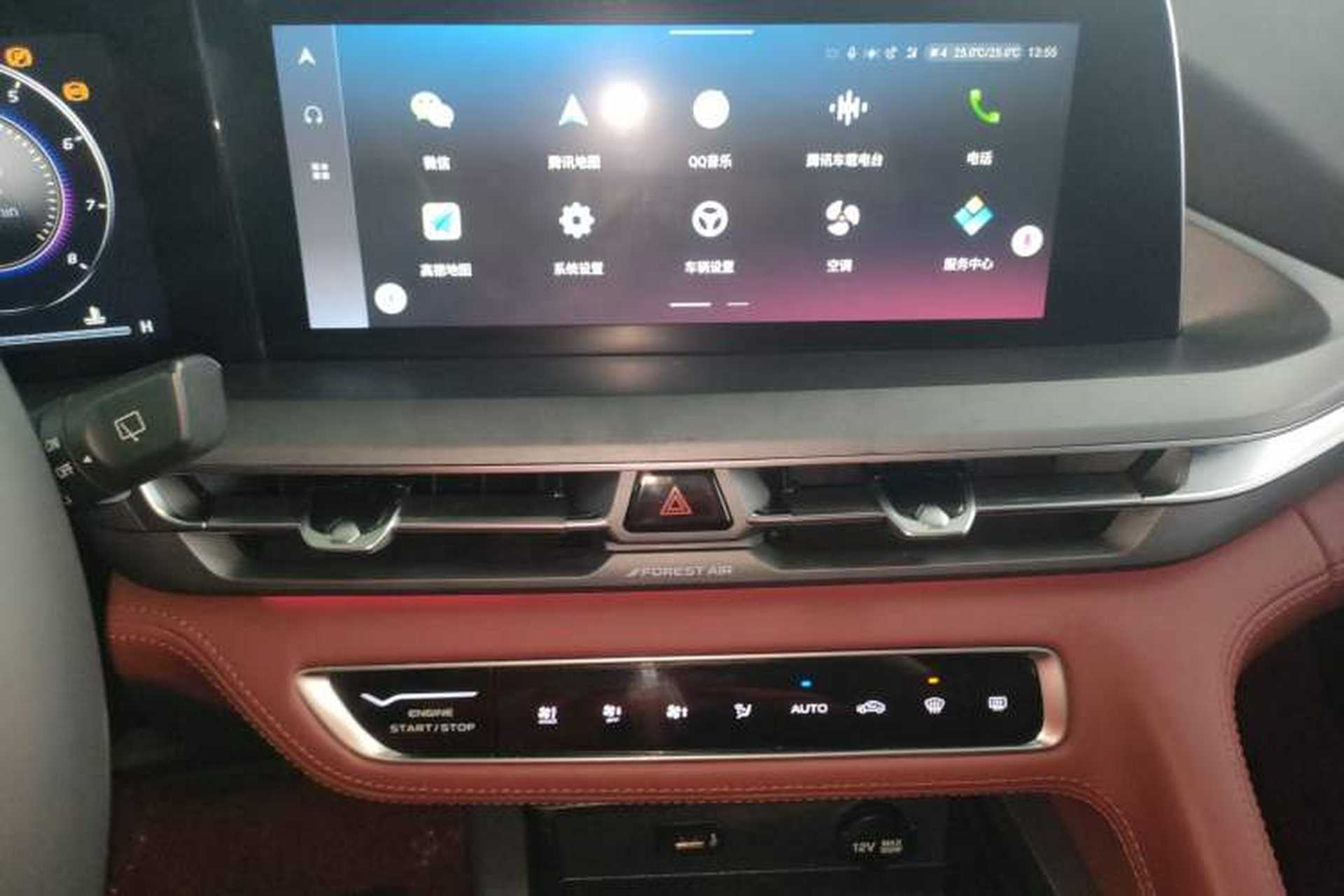 Used CHANGAN CS75 PLUS 2022 2.0T Automatic Flagship Edition Audio And AC Panel