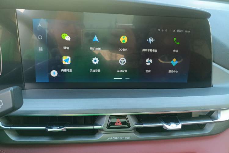 Used CHANGAN CS75 PLUS 2022 1.5T Automatic Luxury Model Audio And AC Panel