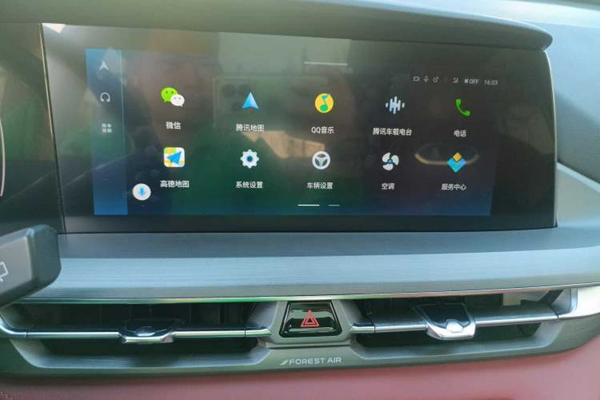 Used CHANGAN CS75 PLUS 2022 1.5T Automatic Luxury Model Audio And AC Panel