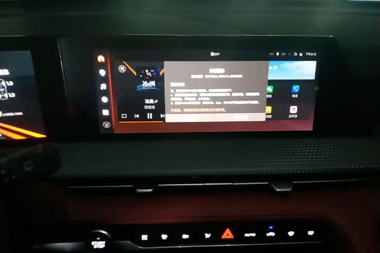 Used CHANGAN CS75 PLUS 2022 2nd Generation 1.5T Automatic Luxury Edition Audio And AC Panel