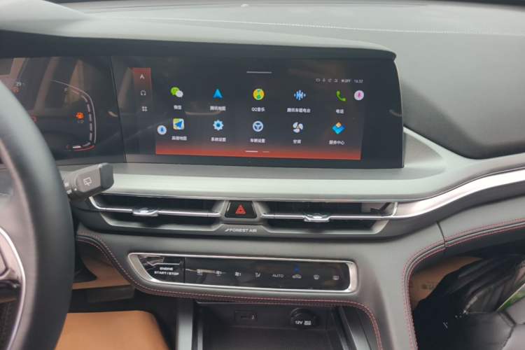 Used CHANGAN CS75 PLUS 2022 1.5T Automatic Luxury Model Audio And AC Panel
