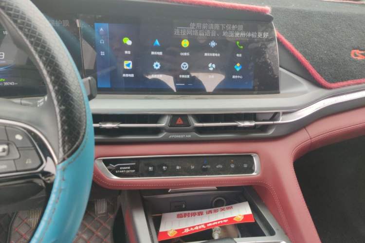 Used CHANGAN CS75 PLUS 2022 2.0T Automatic Pilot Version Audio And AC Panel