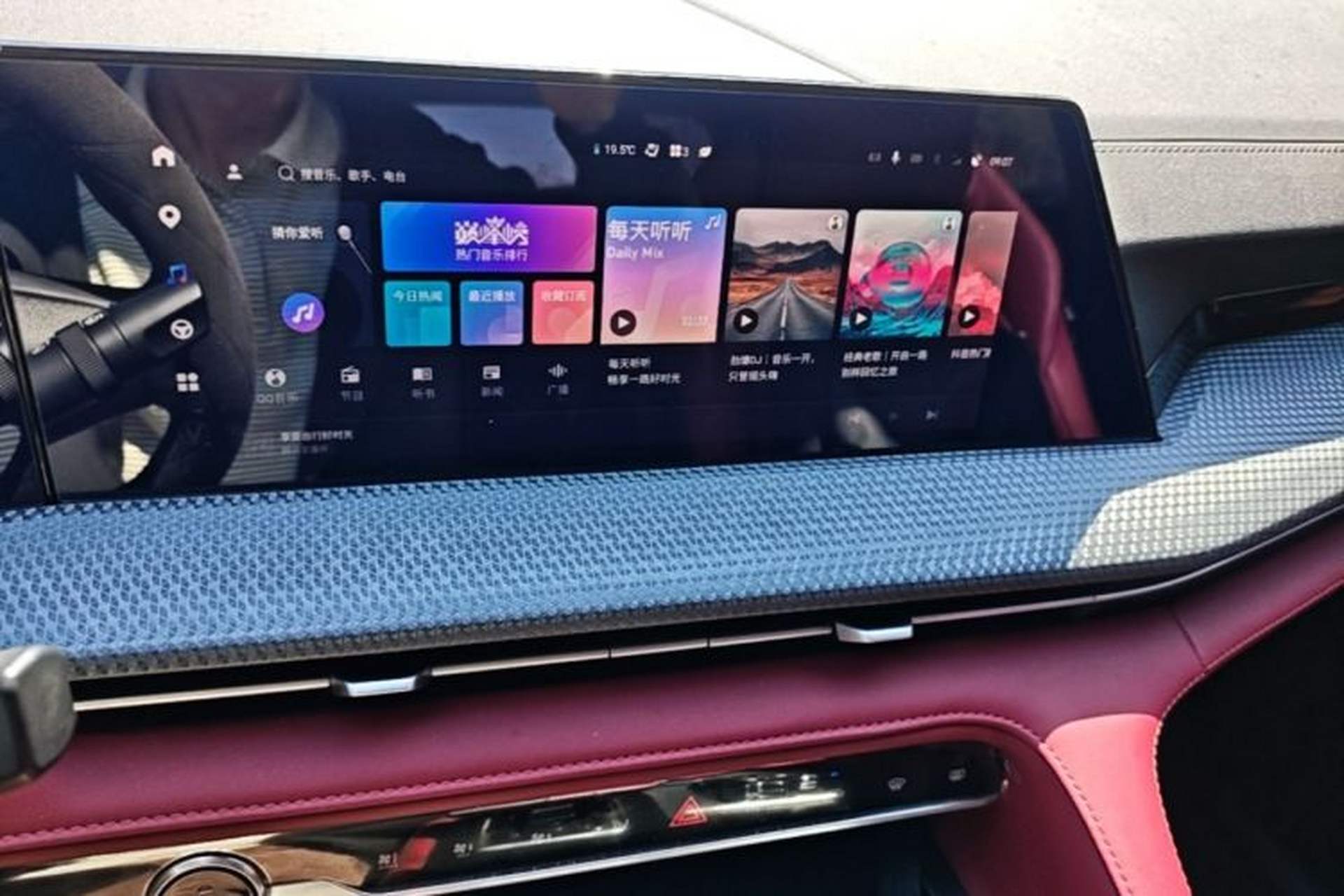 Used CHANGAN CS75 PLUS 2022 2nd Generation 1.5T Automatic Prestige Version Audio And AC Panel