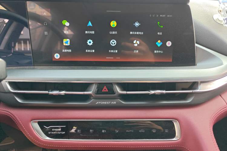 Used CHANGAN CS75 PLUS 2022 1.5T Automatic Luxury Model Audio And AC Panel