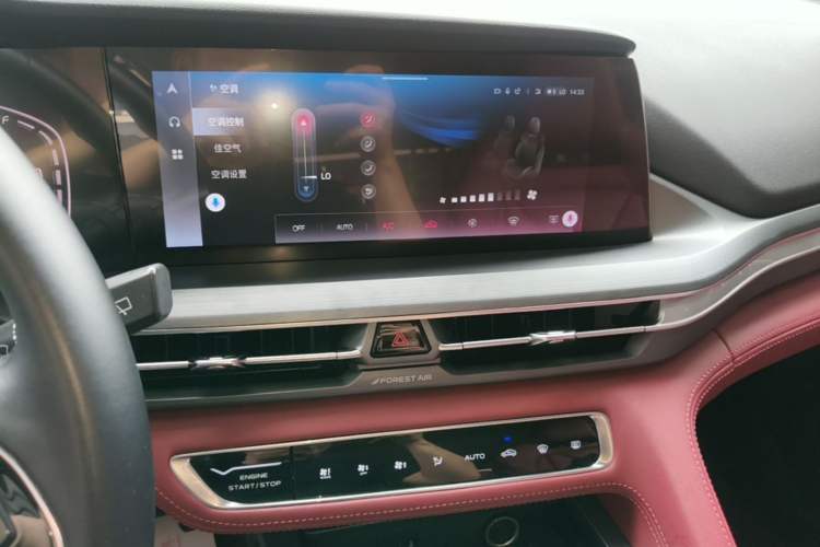 Used CHANGAN CS75 PLUS 2022 2.0T Automatic Pilot Version Audio And AC Panel